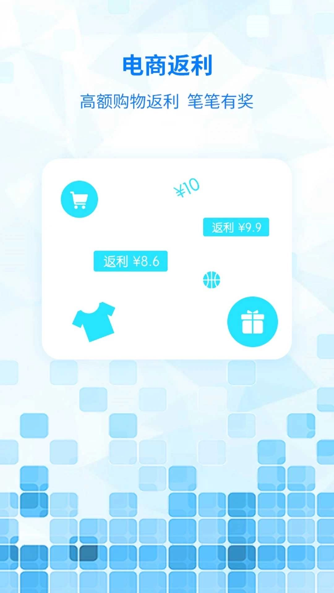 嘟嘟电话官方最新版图3