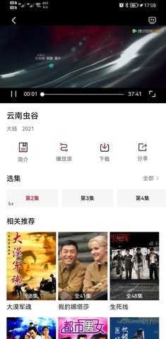 东辰影视原版图3