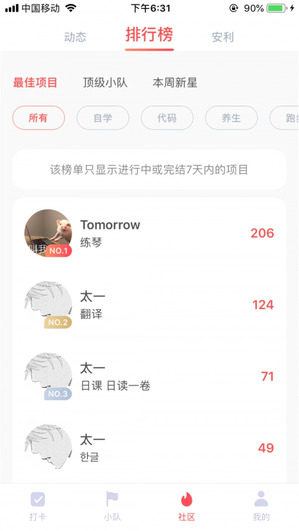 Goalsome免费原版图4