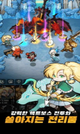 循环地下城最新版图1