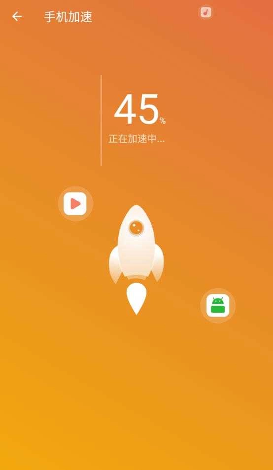 闪电急速卫士直装版图4