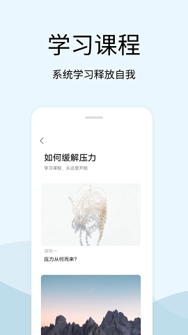 白噪音解压神器最新版图3