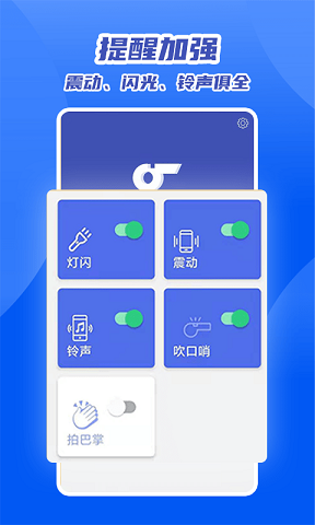 魔力快速找最新免费版