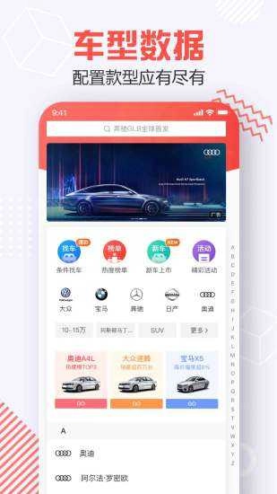 汽场免费原版图3