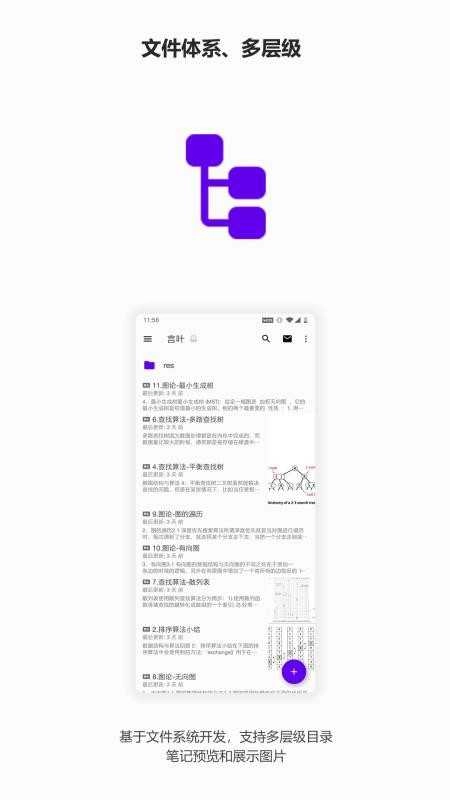 言叶去更新版图2