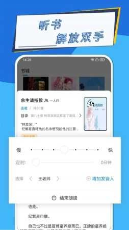 元力町轻小说无广告版图3