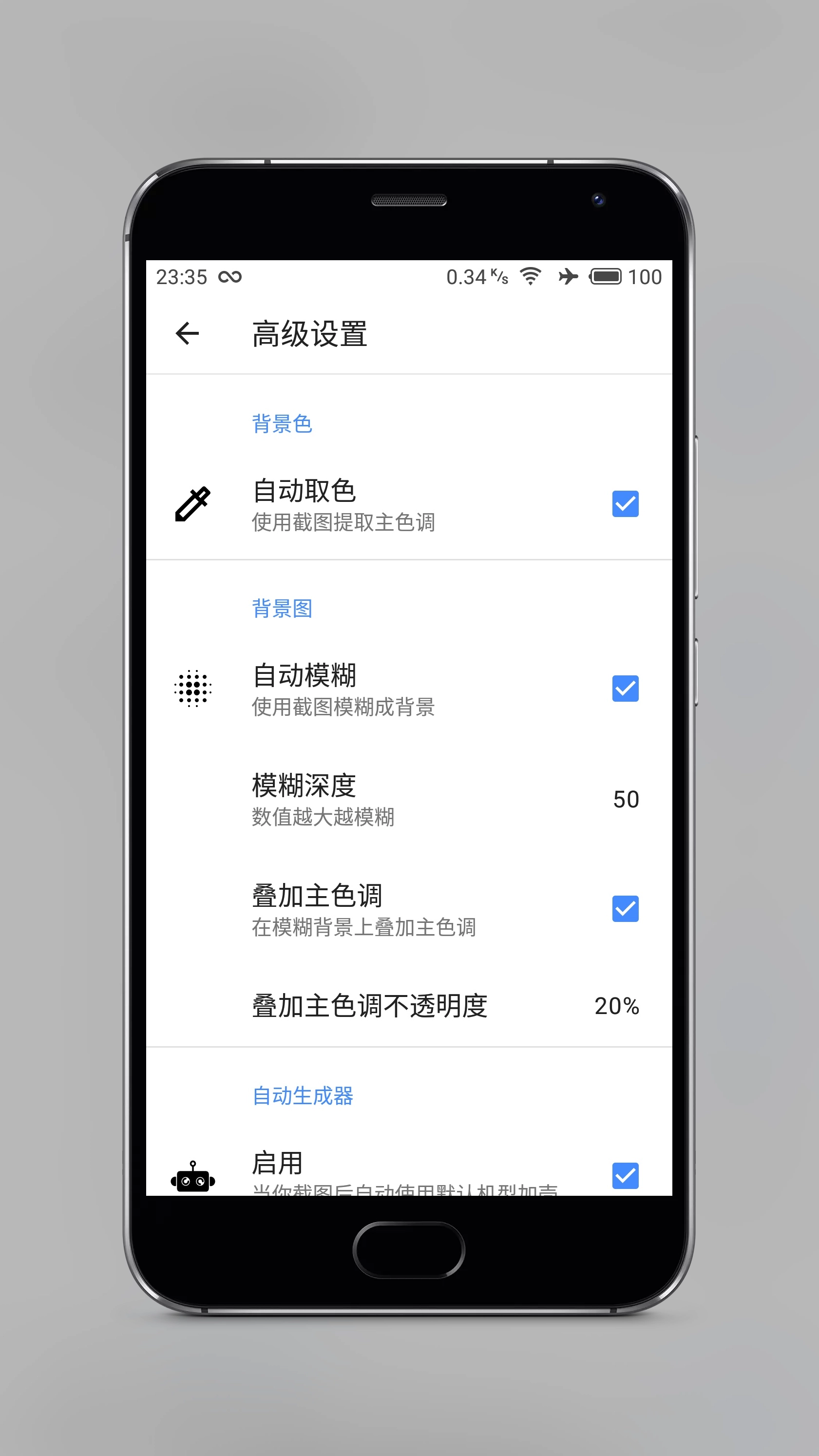Snapmod正版图4