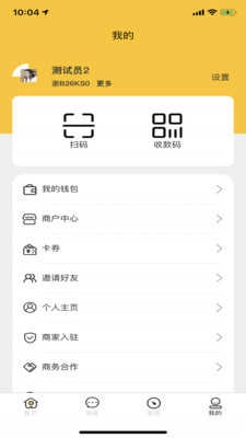 魔一下安卓版图3