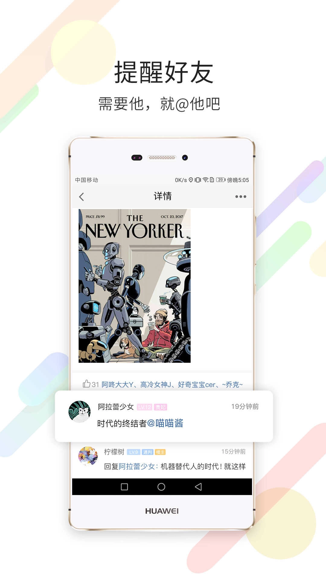 西蜀网原版图3