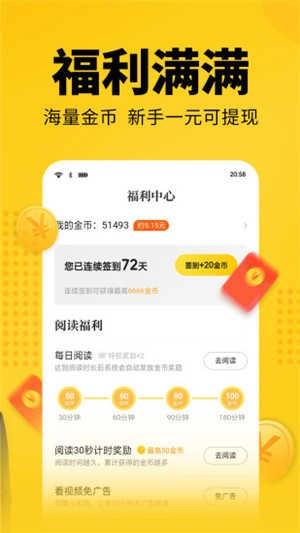 蓝光小说手机版