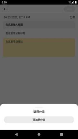 宅猫笔记原版图3