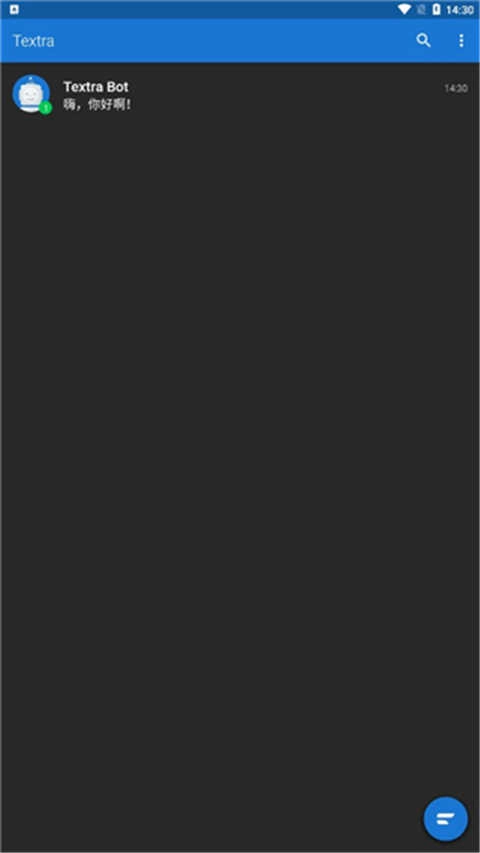 Textra高级版图4