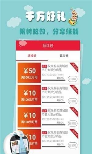 嘉宝果手机最新版图3