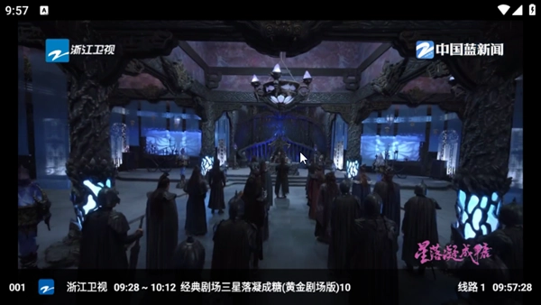 君享影院TV版图2