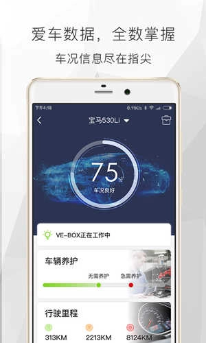 遇道最新免费版图5