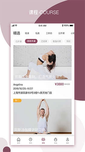 YPLUS瑜伽官方正版图2