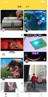 歪点点苹果官方版图4