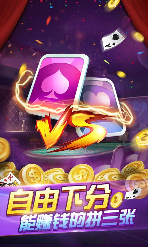 街机水浒传截图0