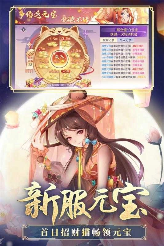 天姬变图1