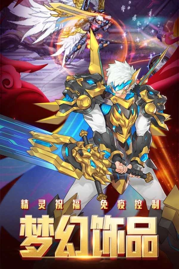 时空猎人小七版图3