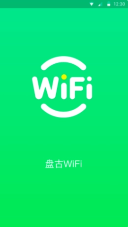 盘古WiFi最新版图3