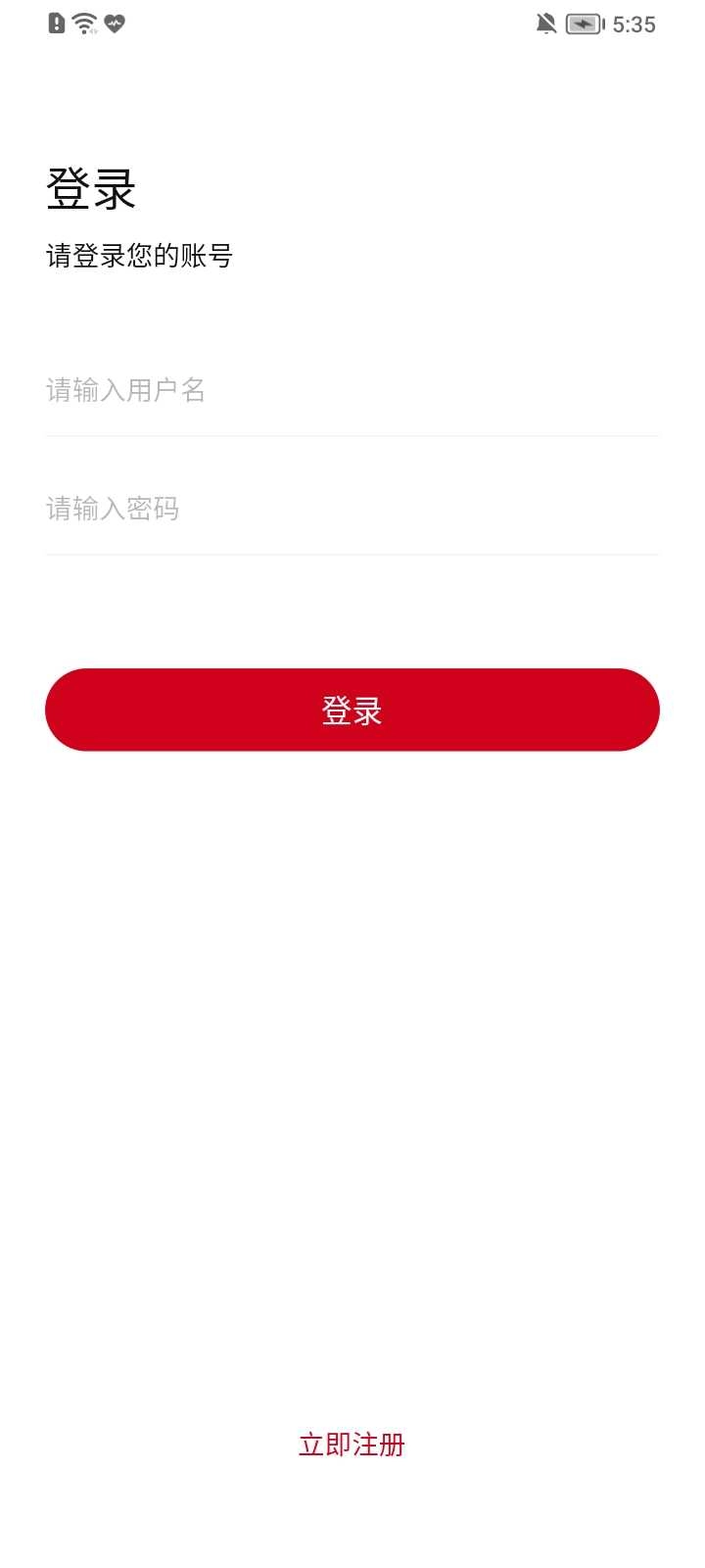 柚子影视纯净版手机下载