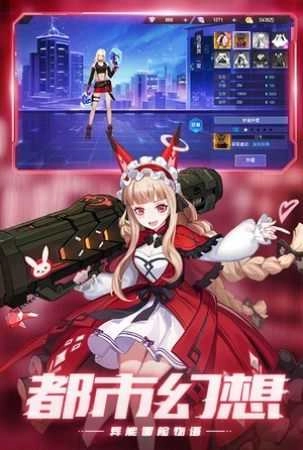 运动斗士直装版(3)