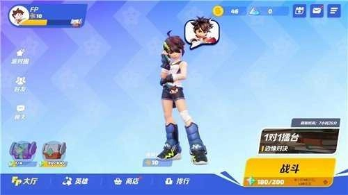 闪光派对(Flash Party)游戏绿色版图3