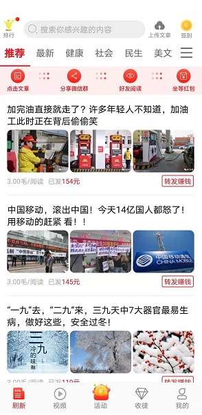 全员转原版图5