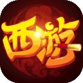 萌幻西游红包版V2.7.0