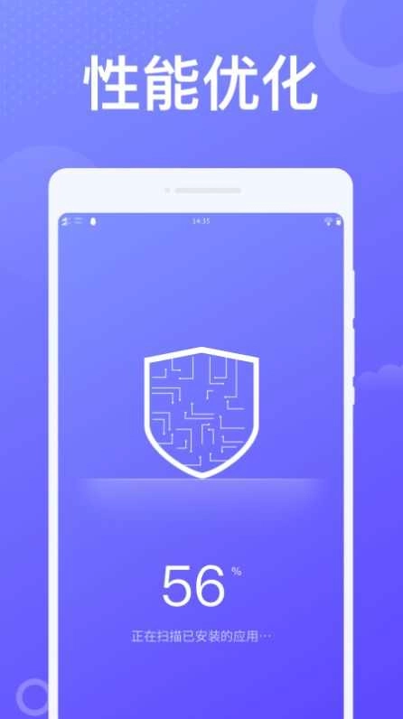 动感WiFi官方版图3