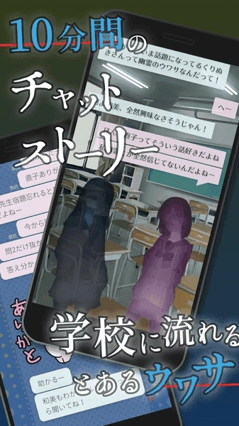 剜眼鬼的传闻(くりぬきさん)安卓直装版图1