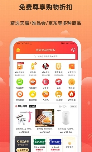 小妖日记最新免费版图2