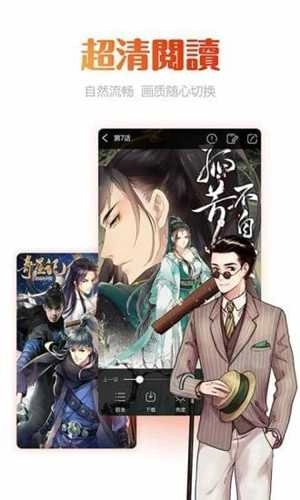 陌陌漫画手机正版图3