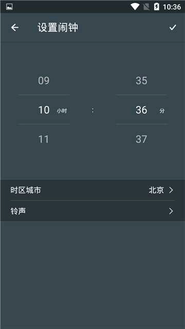 冷阳闹钟原版图2