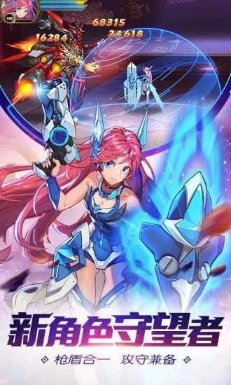 时空猎人免费版图2