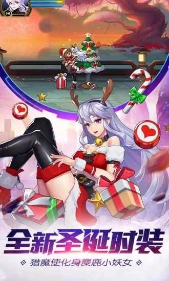 时空猎人免费版图5