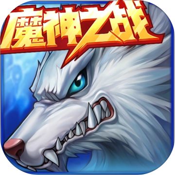 时空猎人免费版