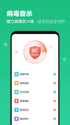 阿帕斯清理大师原版图3