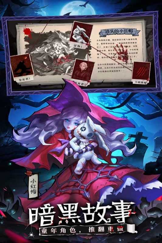 女武神战纪测试版