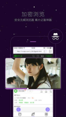哇嘎画时代手机版图2