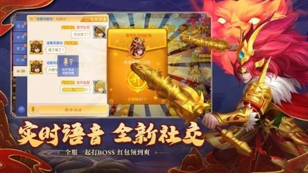 微三国最新版图3