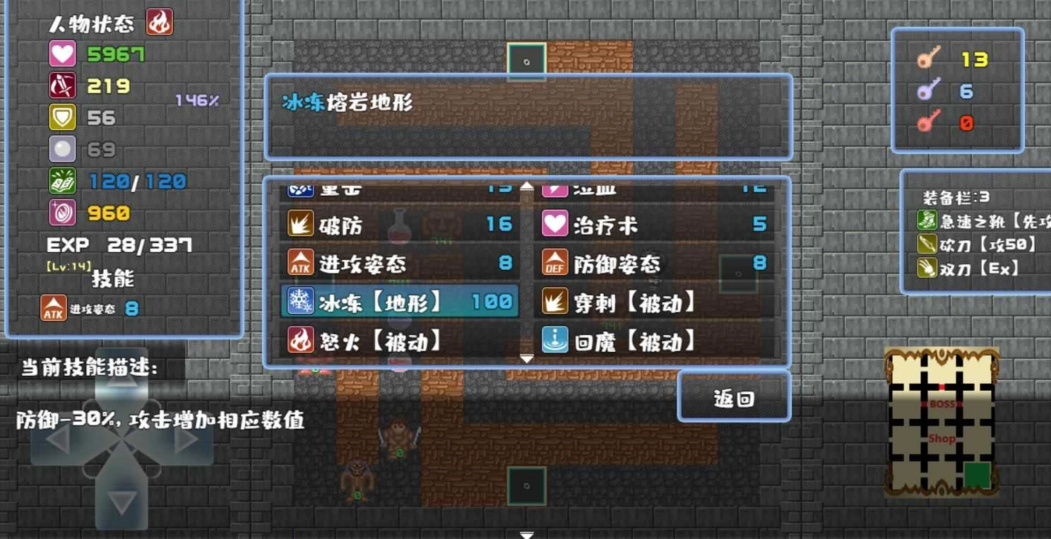 魔塔地牢C占卜师与塔罗牌无广告版图4