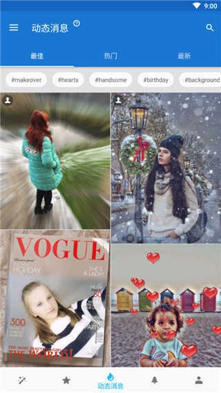 Photo Lab pro手机最新版图2
