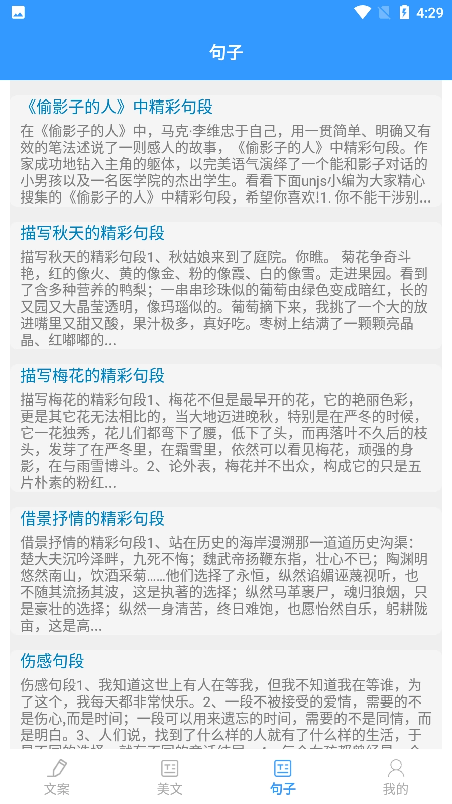 某趣阁官方正版图3