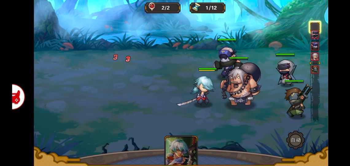 忍者别嚣张手机最新版图4