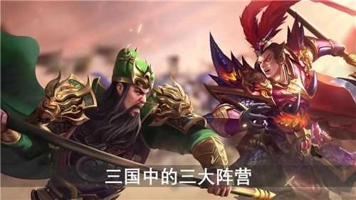 攻城无双安卓直装版图2