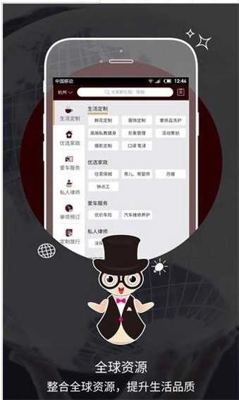 爱彼此手机最新版图2