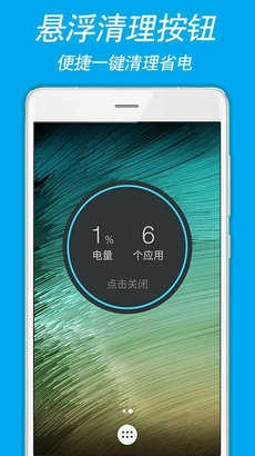 进程清理专家免费版图3