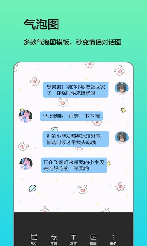 文字图制作高级版图2